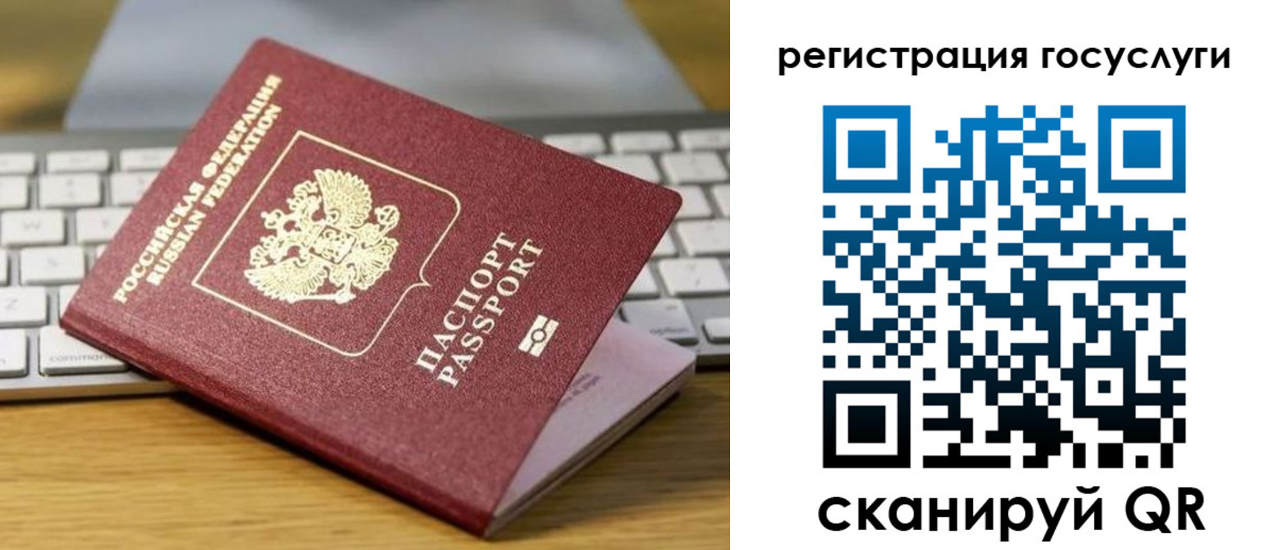 временная регистрация адрес в Белгороде